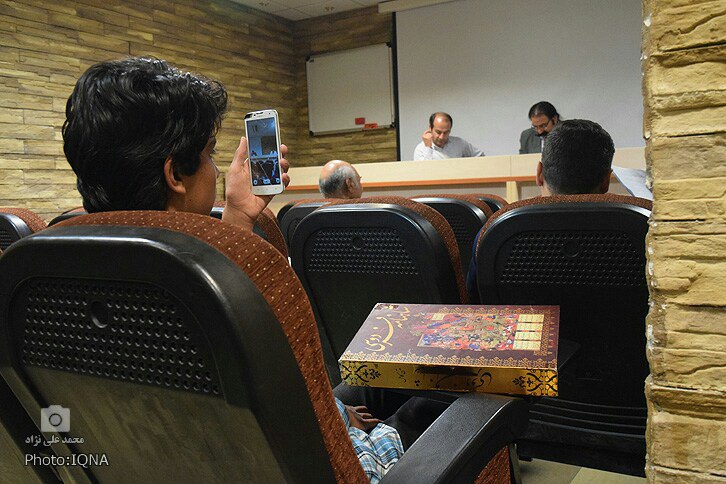 شاهنامه