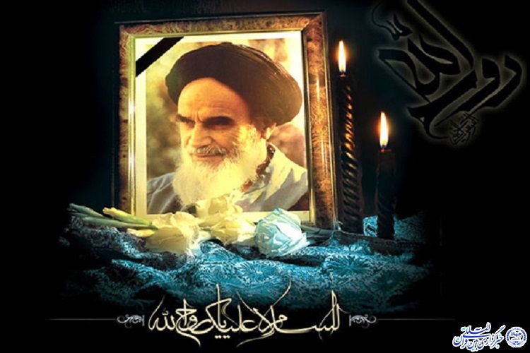 امام خمینی(ره) استقلال و آزادی را برای ایران به ارمغان آورد امام خمینی(ره) استقلال و آزادی را برای ایران به ارمغان آورد