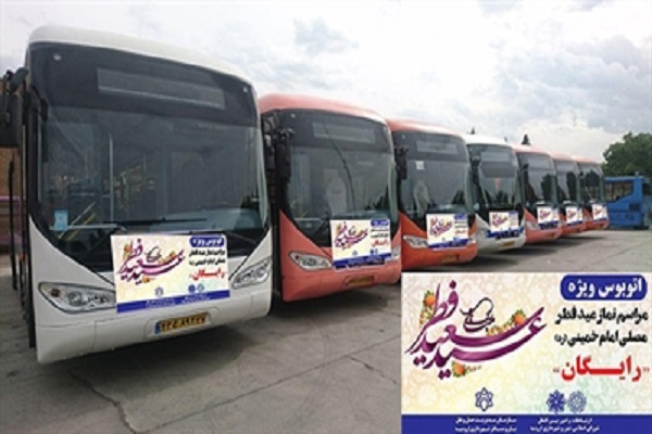 اختصاص 70 دستگاه اتوبوس رایگان جهت ارائه خدمات به نمازگزاران عید فطر در ارومیه