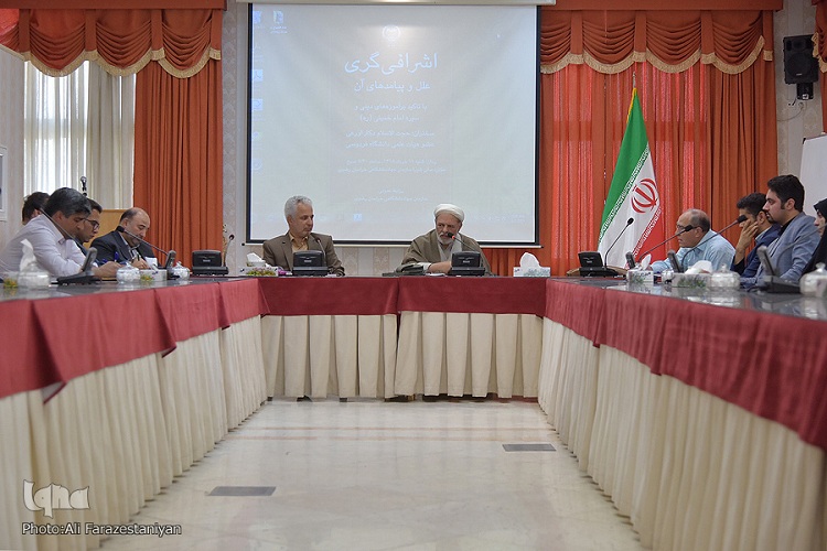 اشرافیگری در یک جامعه افراد را دچار بیماری اجتماعی می&zwnj;کند