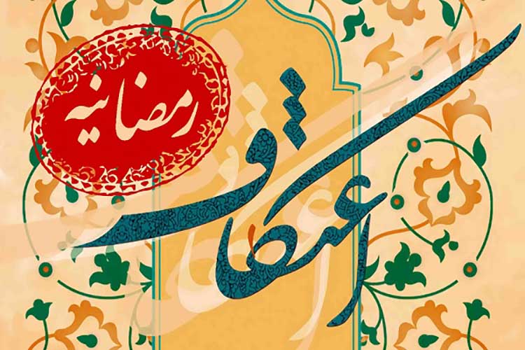 اعتکاف 72 نوجوان یزدی در مسجد جامع
