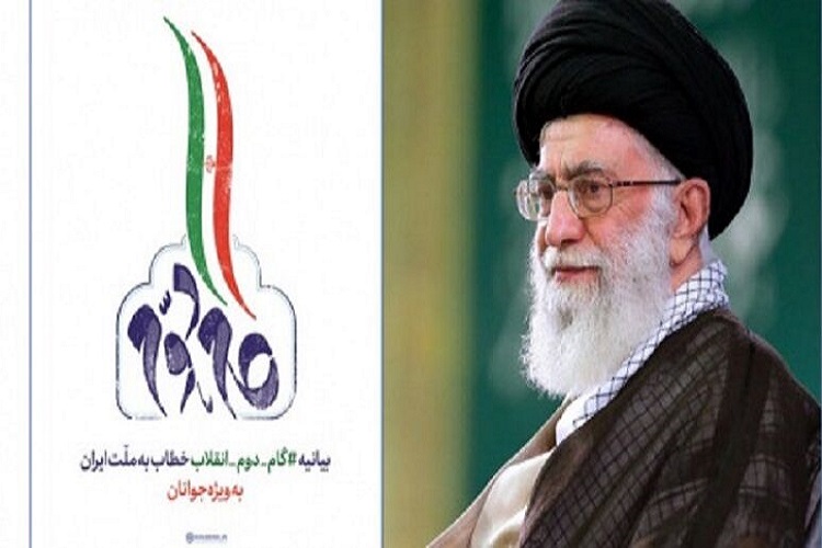 دوره آموزشی بیانیه گام دوم انقلاب اسلامی در البرز برگزار می&zwnj;شود