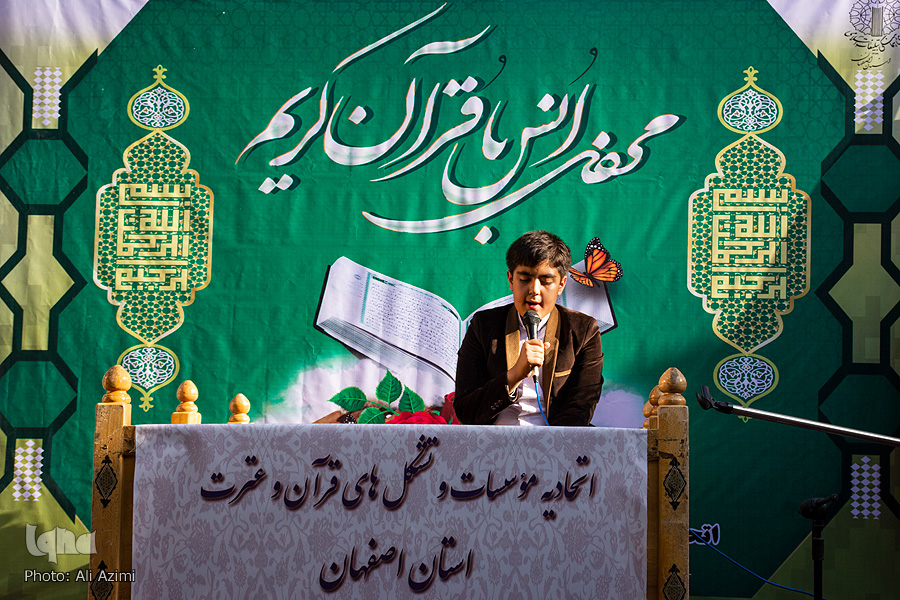 کرسی تلاوت و محفل بزرگ قرآنی یادمان حضرت امام خمینی(ره)