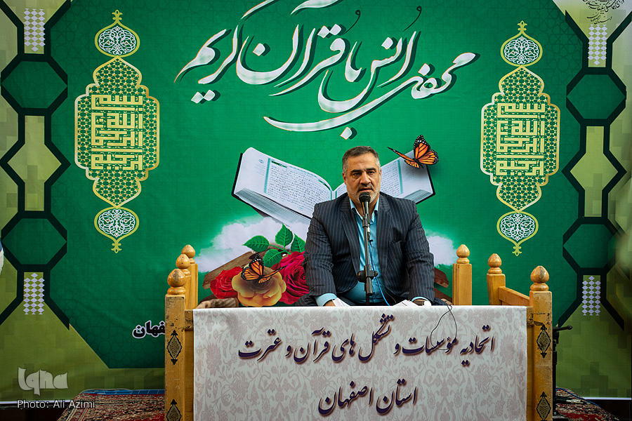 کرسی تلاوت و محفل بزرگ قرآنی یادمان حضرت امام خمینی(ره)