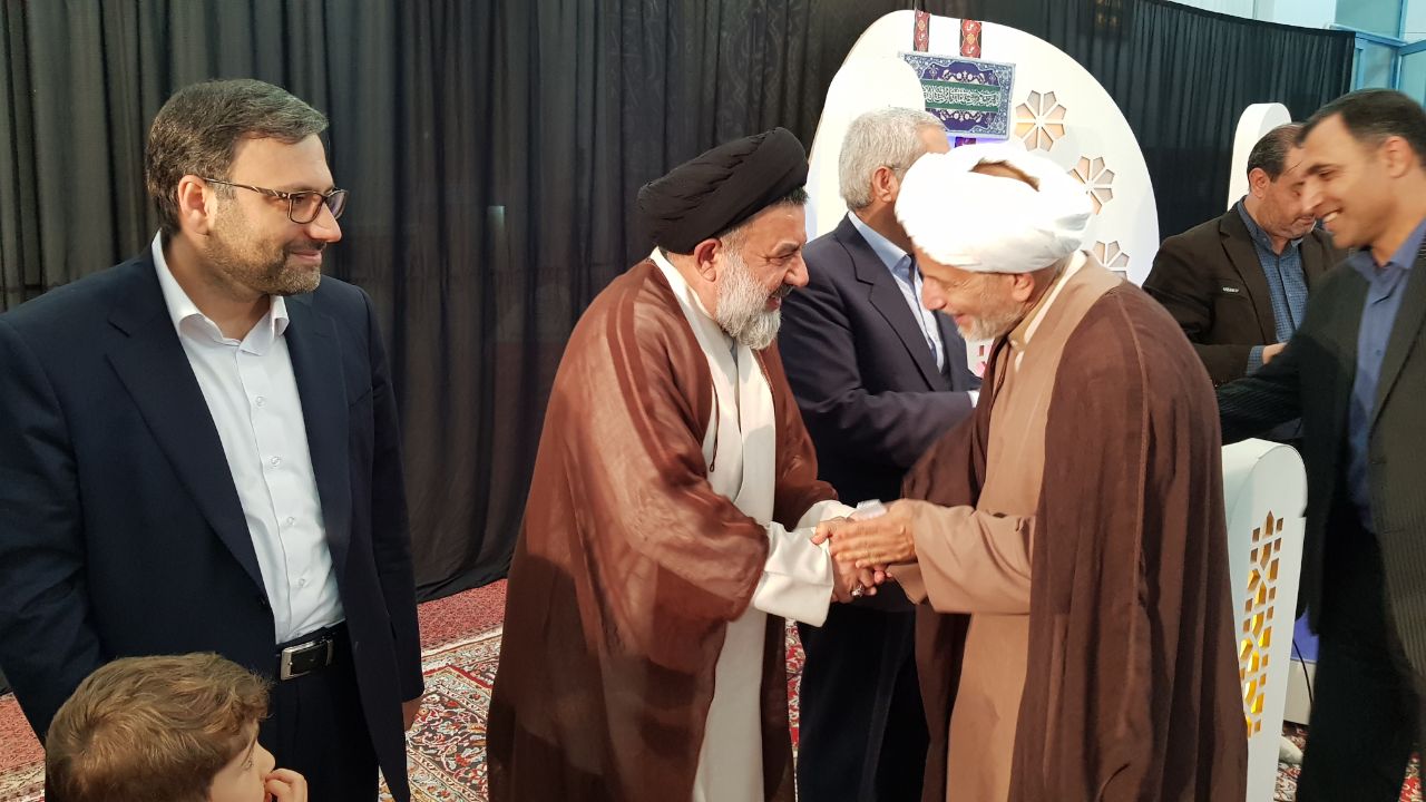 اختتامیه