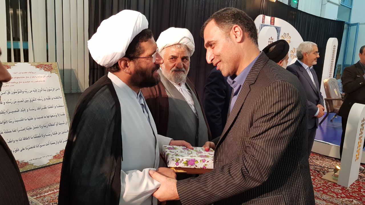 اختتامیه