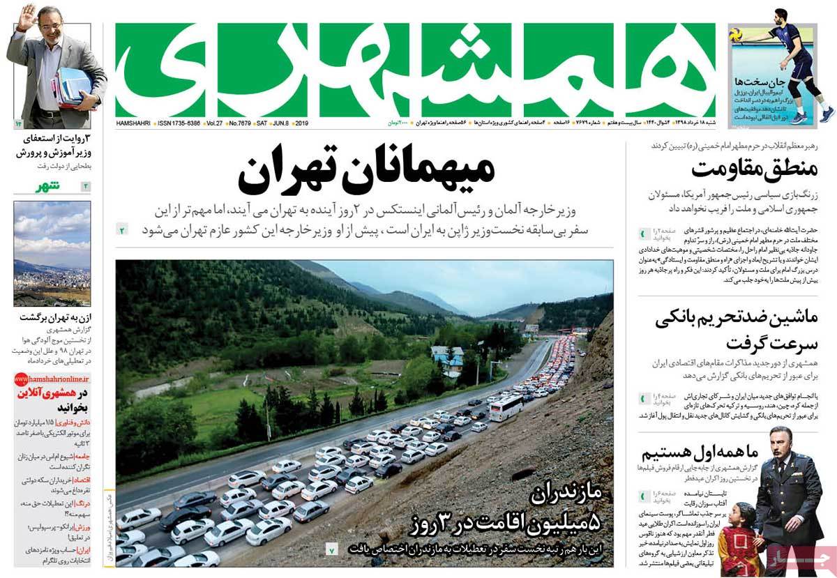 کیوسک مطبوعات/ کیوسک مطبوعات/