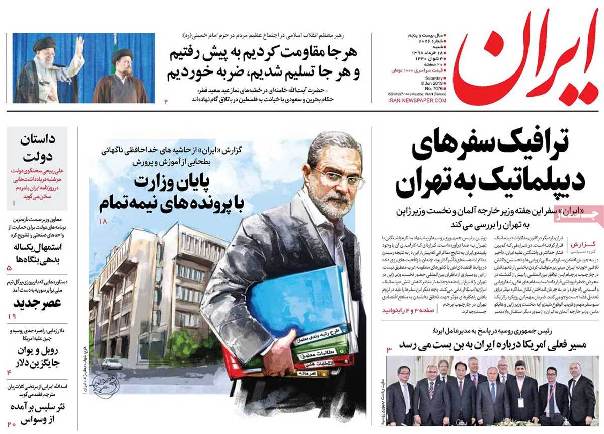 کیوسک مطبوعات/ کیوسک مطبوعات/