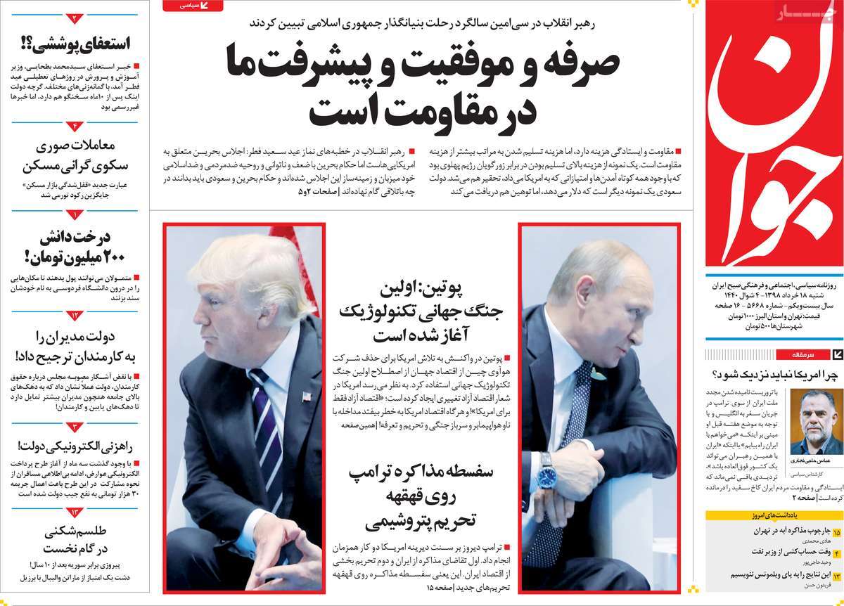 کیوسک مطبوعات/ کیوسک مطبوعات/