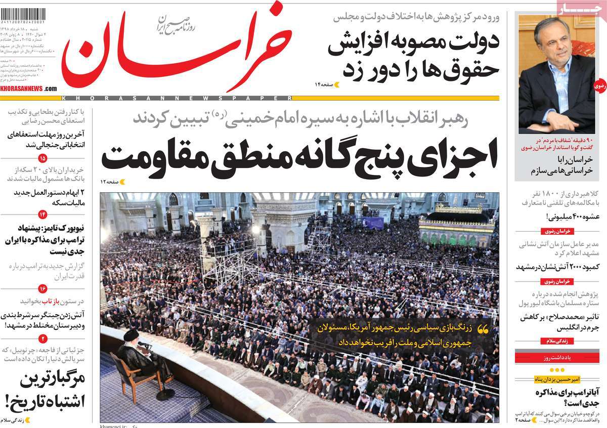کیوسک مطبوعات/ کیوسک مطبوعات/