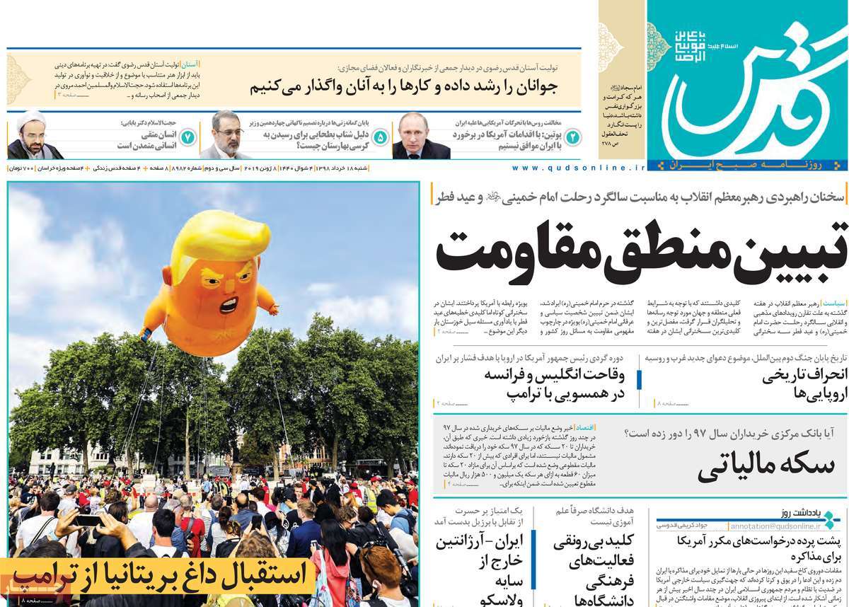 کیوسک مطبوعات/ کیوسک مطبوعات/
