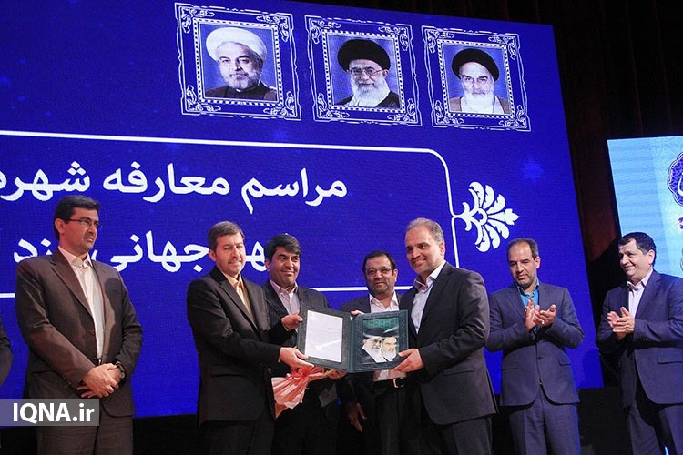 شهردار جدید یزد معرفی شد