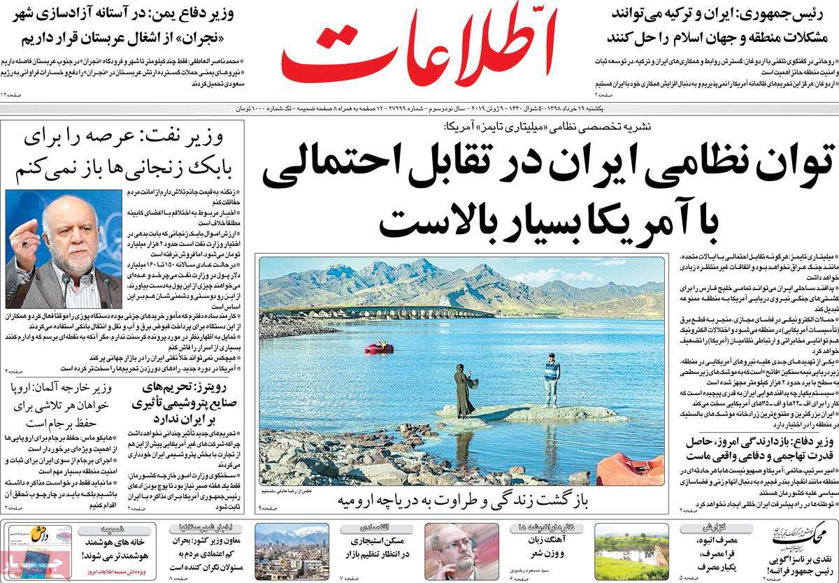 کیوسک مطبوعات/ کیوسک مطبوعات/