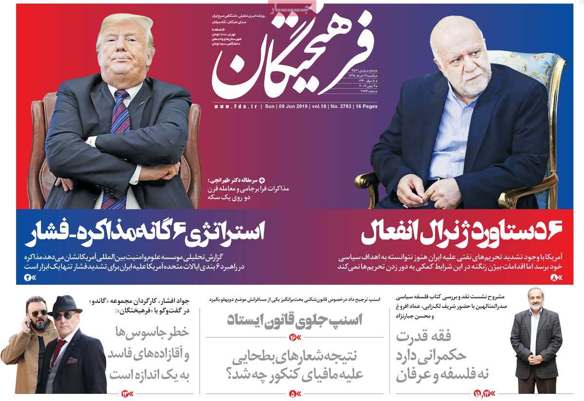 کیوسک مطبوعات/ کیوسک مطبوعات/