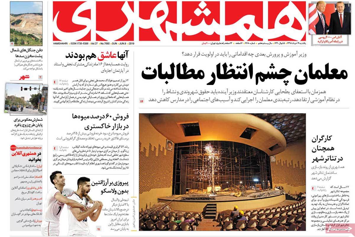 کیوسک مطبوعات/ کیوسک مطبوعات/