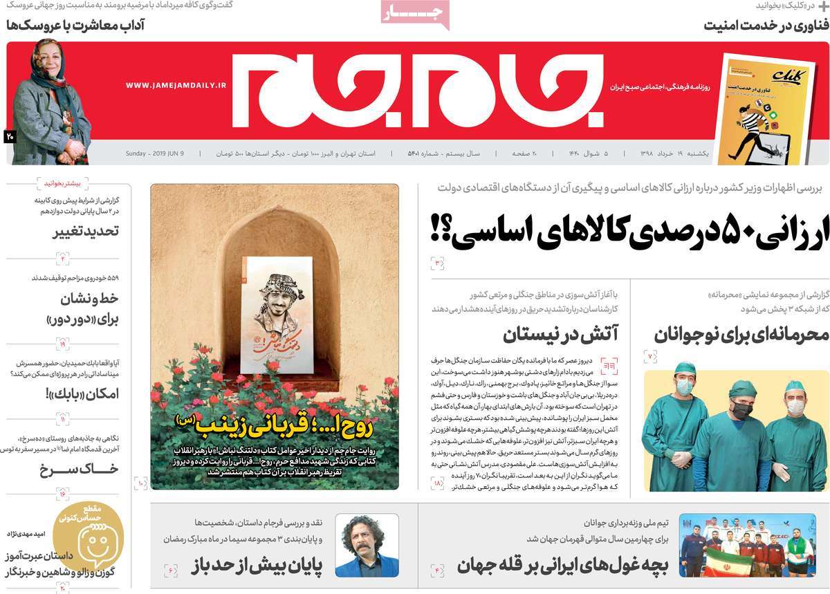 کیوسک مطبوعات/ کیوسک مطبوعات/