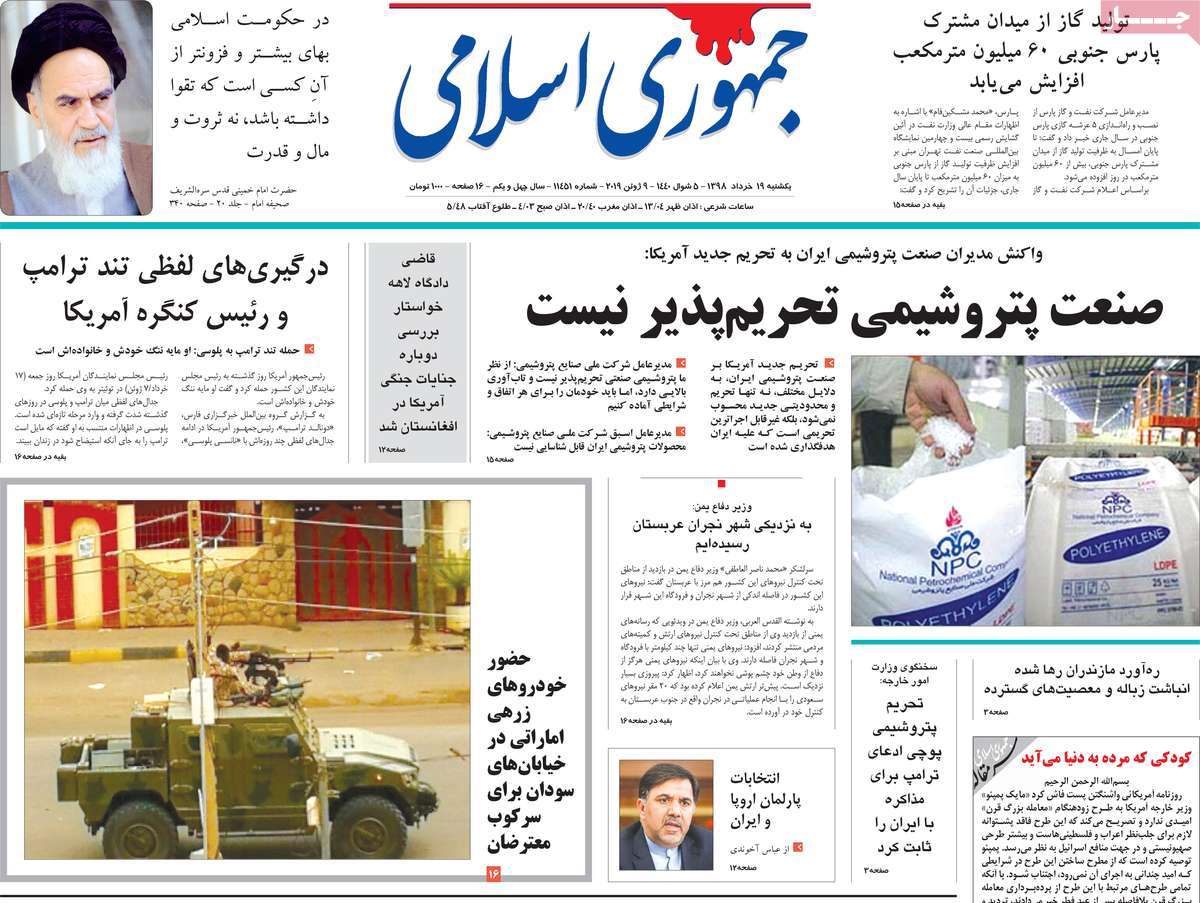 کیوسک مطبوعات/ کیوسک مطبوعات/