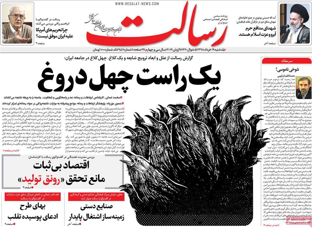 کیوسک مطبوعات/ کیوسک مطبوعات/