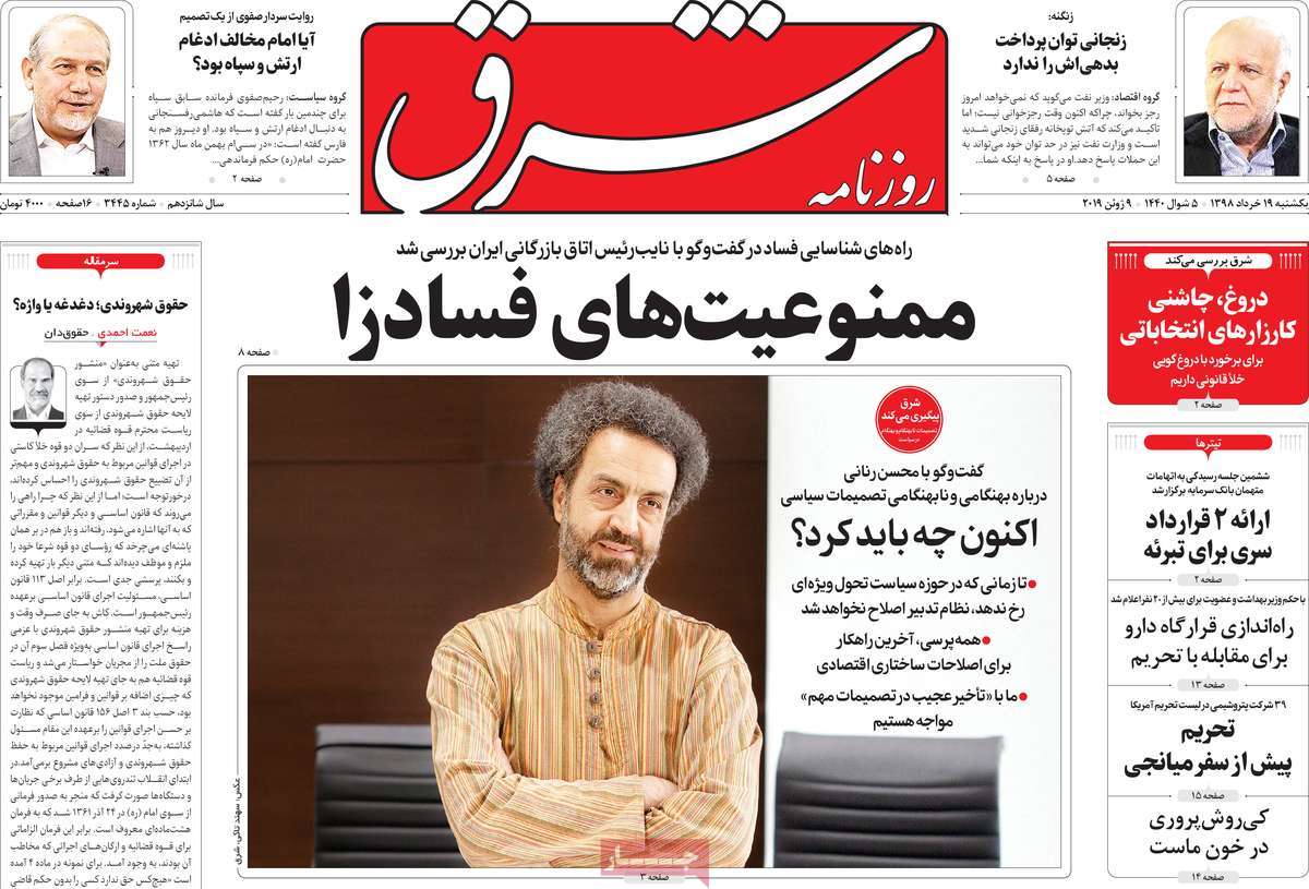 کیوسک مطبوعات/ کیوسک مطبوعات/