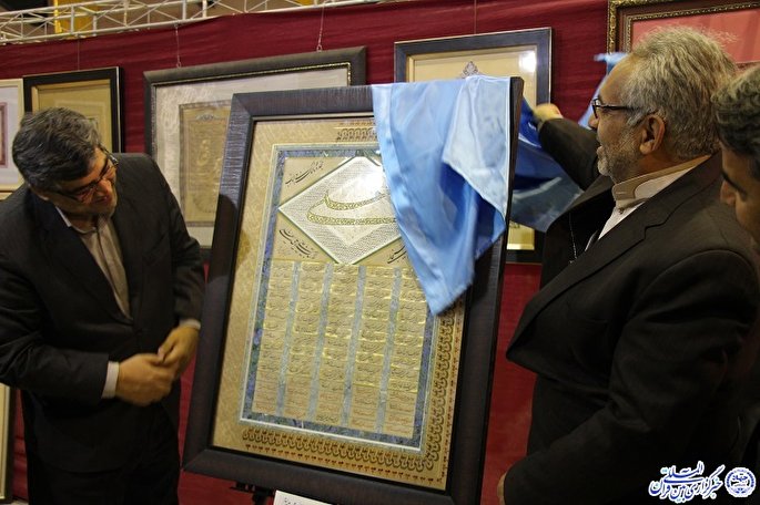 رونمایی از تابلوی زیارت حضرت علی(ع) در آخرین شب از نمایشگاه قرآن خراسان‌جنوبی