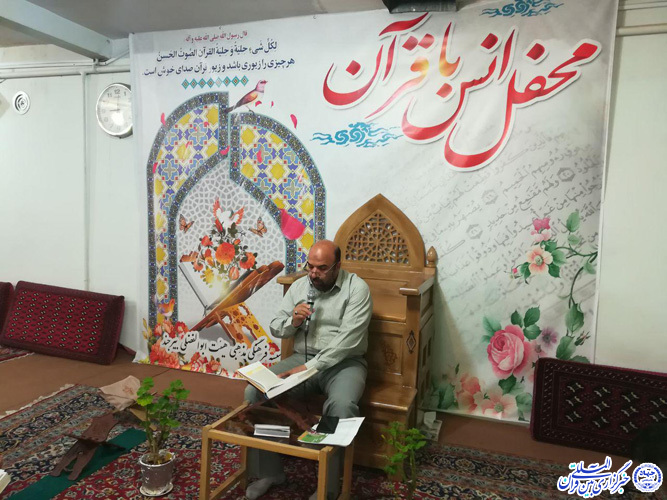 ترتیل‌خوانی قرآن در هیات ابوالفضلی بیرجند