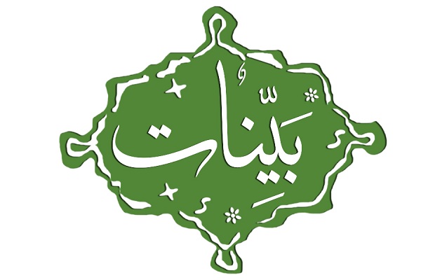 برگزاري طرح بينات 22 ويژه ماه رمضان در اردبيل