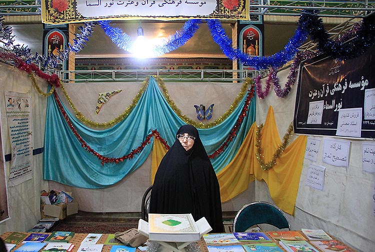 غرفه موسسه نورالسماء در نمایشگاه علوم قرآنی یزد