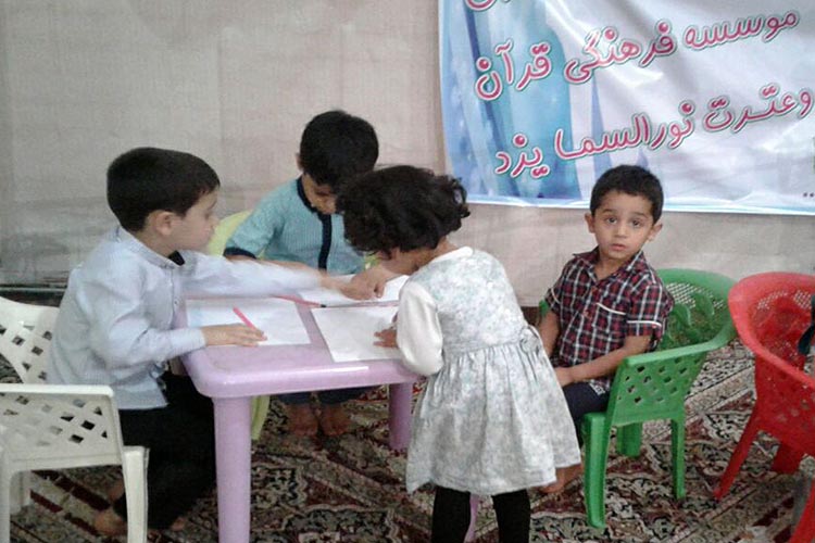 غرفه موسسه نورالسماء در نمایشگاه علوم قرآنی یزد