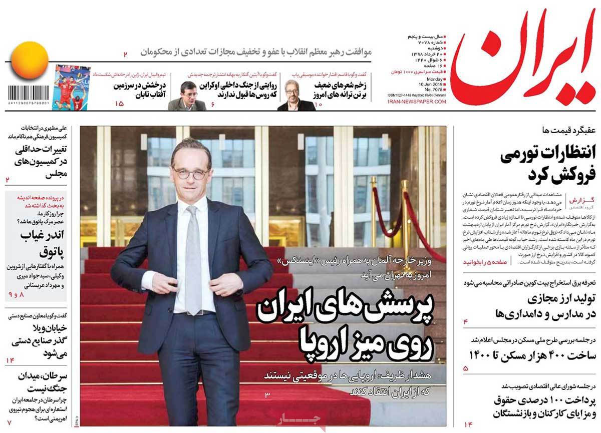 کیوسک مطبوعات/ کیوسک مطبوعات/