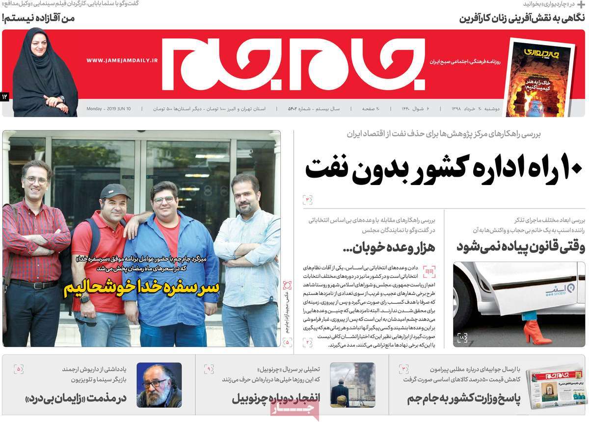 کیوسک مطبوعات/ کیوسک مطبوعات/