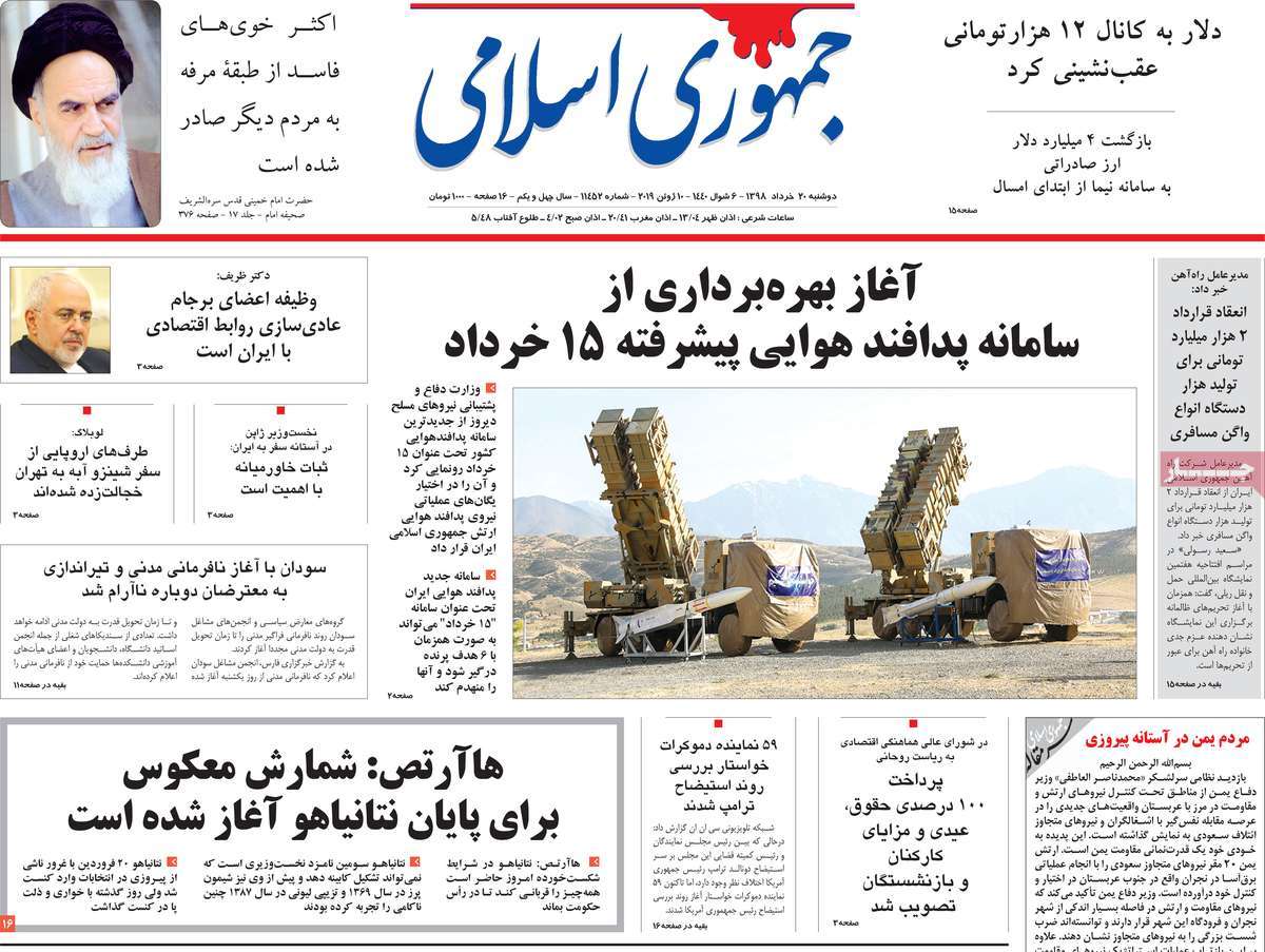 کیوسک مطبوعات/ کیوسک مطبوعات/