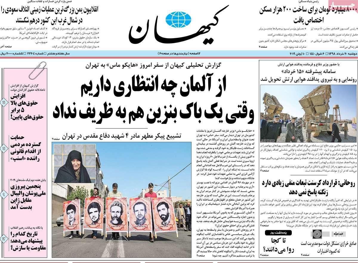 کیوسک مطبوعات/ کیوسک مطبوعات/