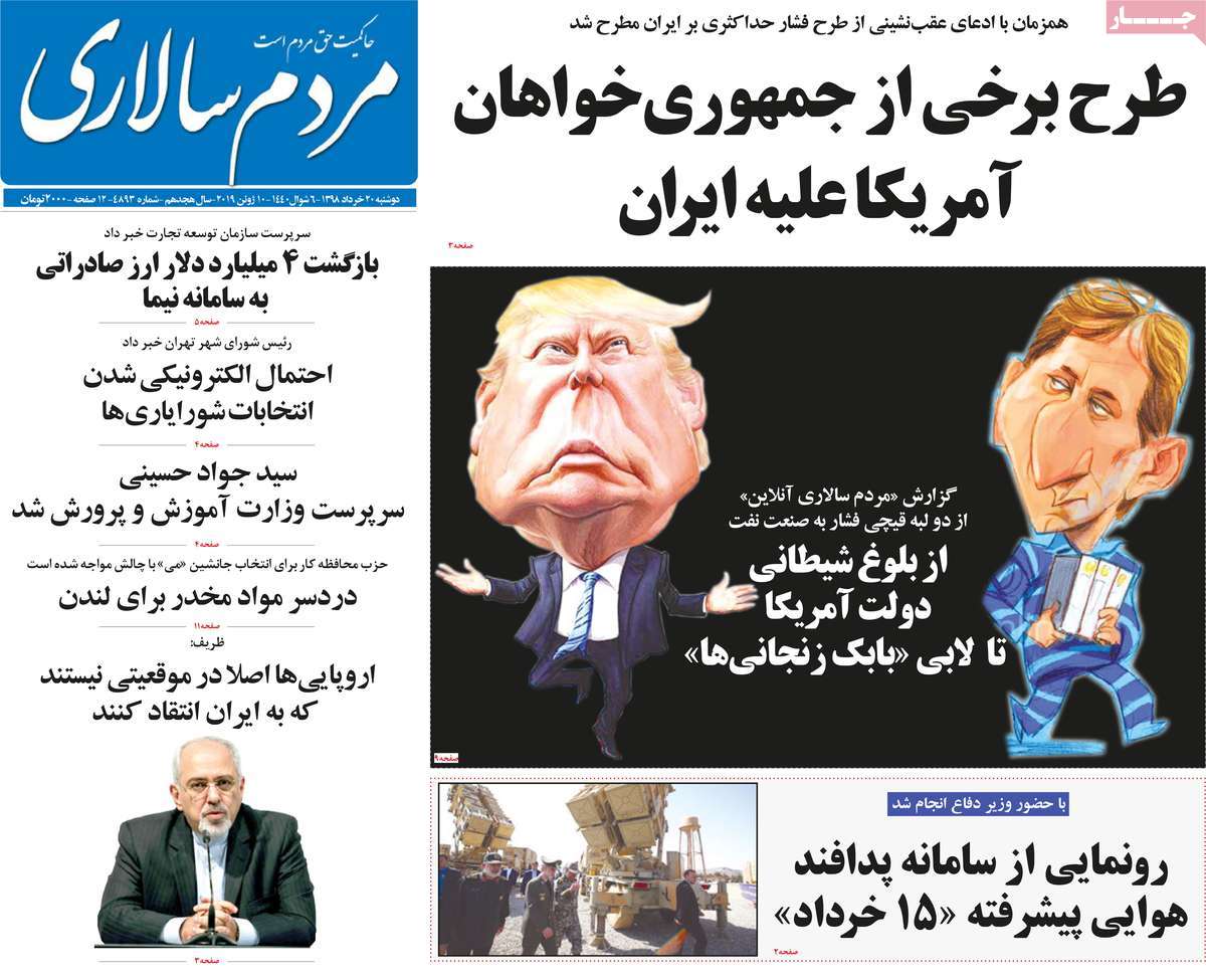 کیوسک مطبوعات/ کیوسک مطبوعات/