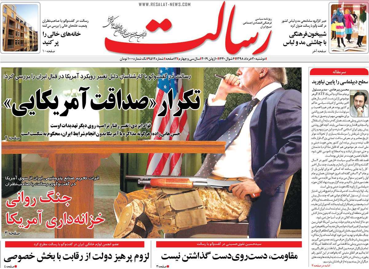 کیوسک مطبوعات/ کیوسک مطبوعات/