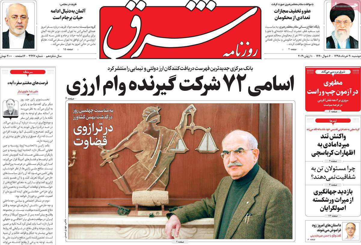 کیوسک مطبوعات/ کیوسک مطبوعات/