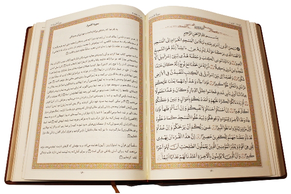 معنامحوری ویژگی شاخص «مصحف امیر» /خطی که جایگزین مناسب عثمان‌طه است