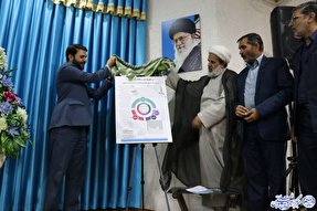 دیدار فعالان فضای مجازی خراسان‌جنوبی با آیت‌الله عبادی