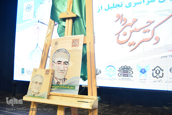 رونمایی از فصلنامه &laquo;یافته نو&raquo; در لرستان