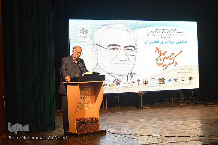 برگزاری مراسم تجلیل از پدر جامعه&zwnj;شناسی لرستان