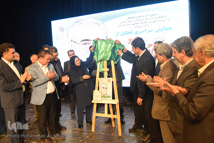 برگزاری مراسم تجلیل از پدر جامعه&zwnj;شناسی لرستان