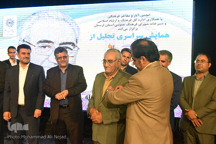 برگزاری مراسم تجلیل از پدر جامعه&zwnj;شناسی لرستان