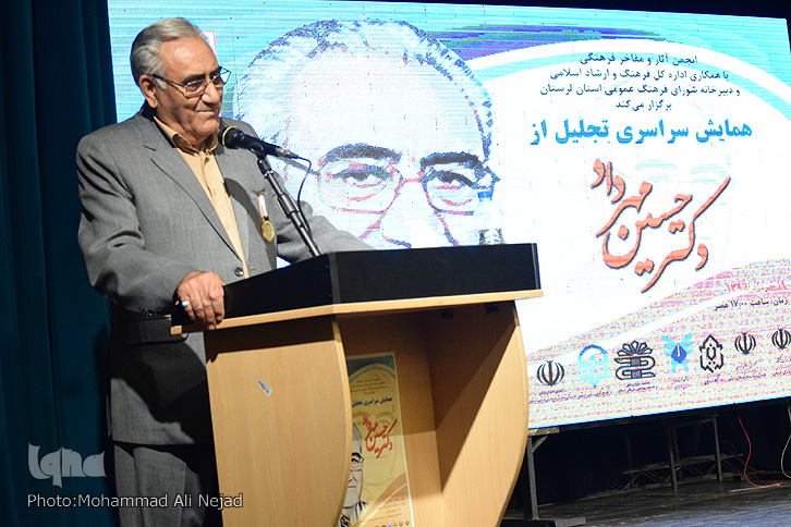 برگزاری مراسم تجلیل از پدر جامعه&zwnj;شناسی لرستان
