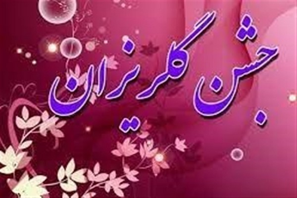 کمک 1 میلیارد تومانی مردم همدان به آزادی زندانیان