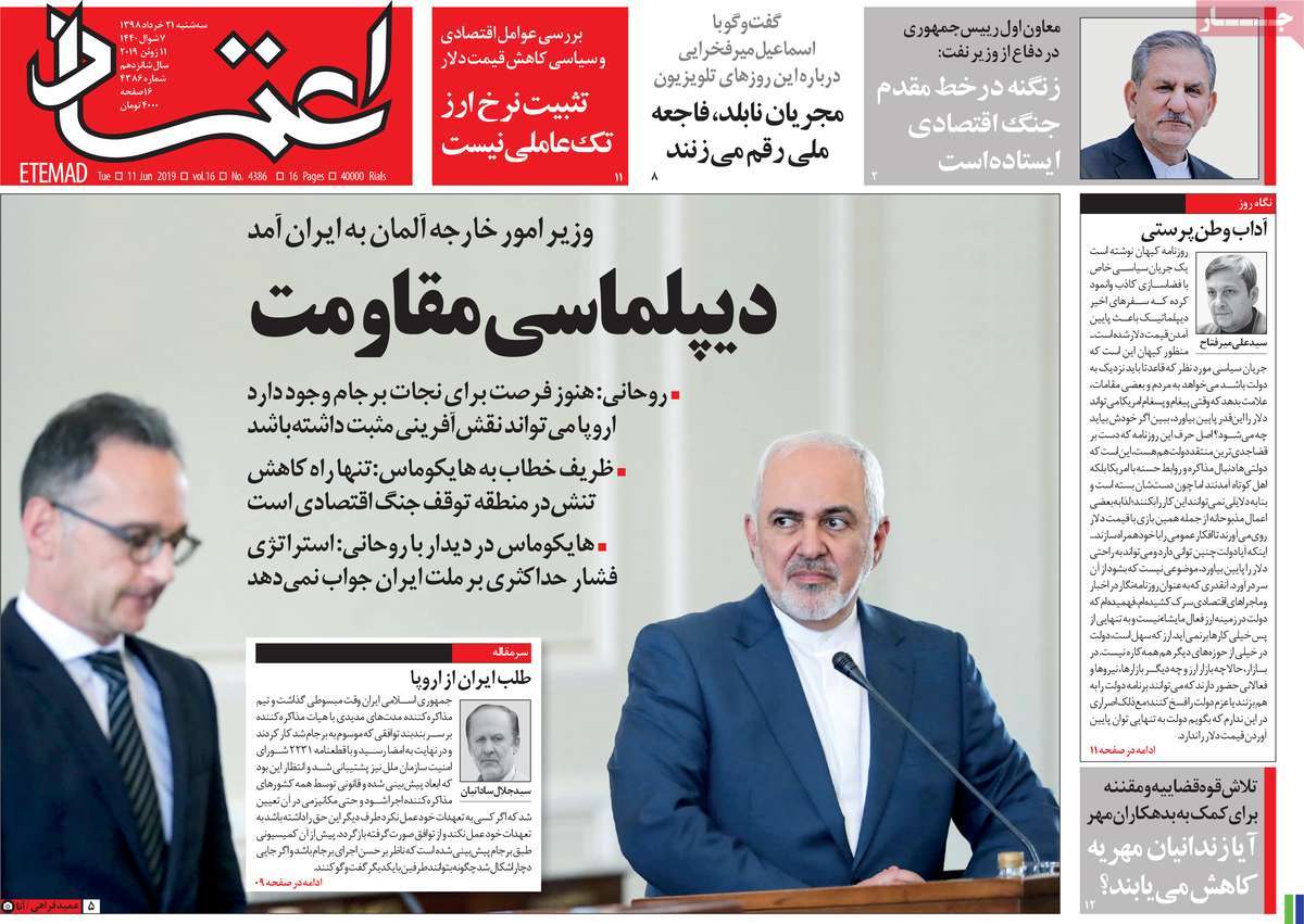 کیوسک مطبوعات/
