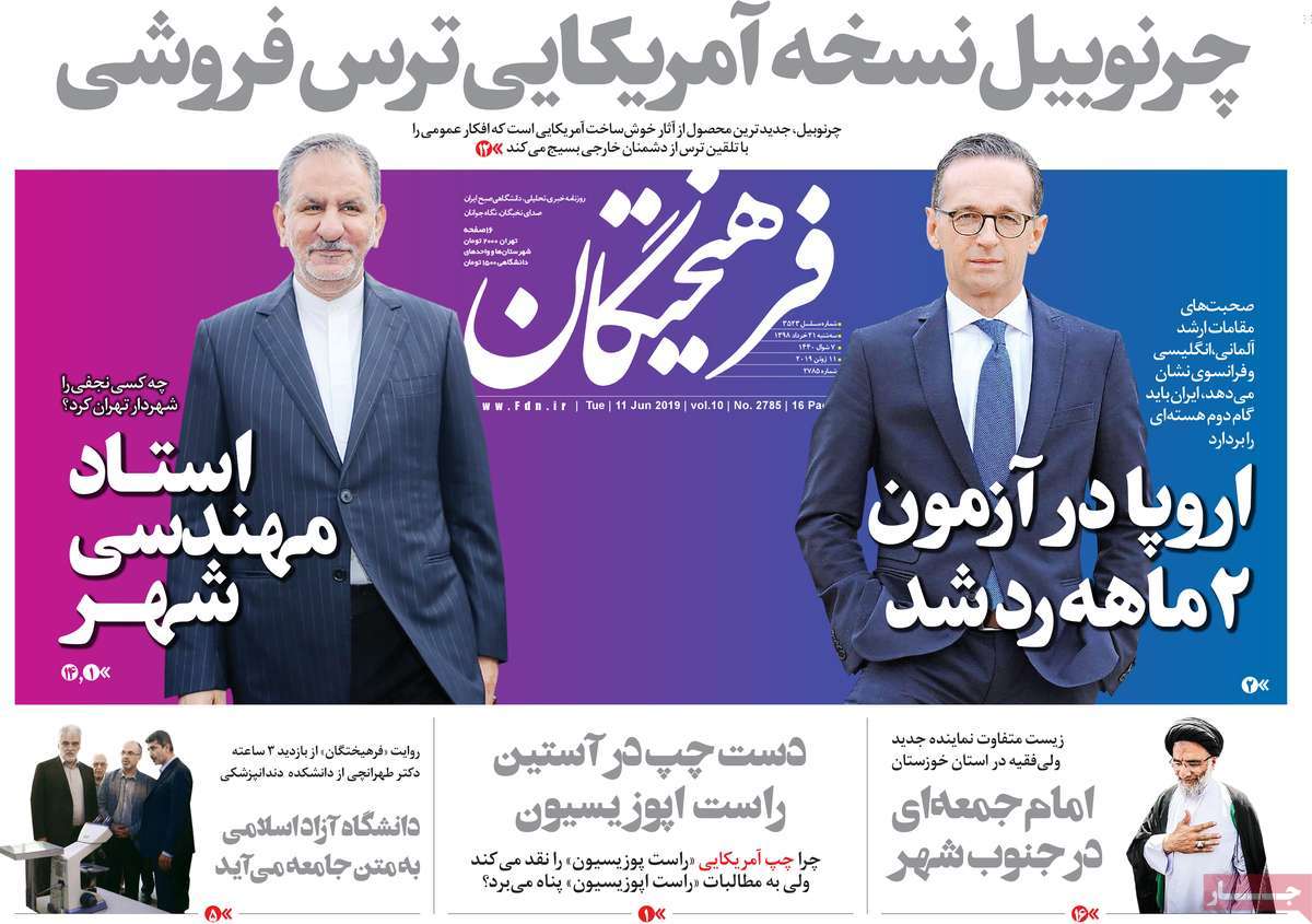کیوسک مطبوعات/