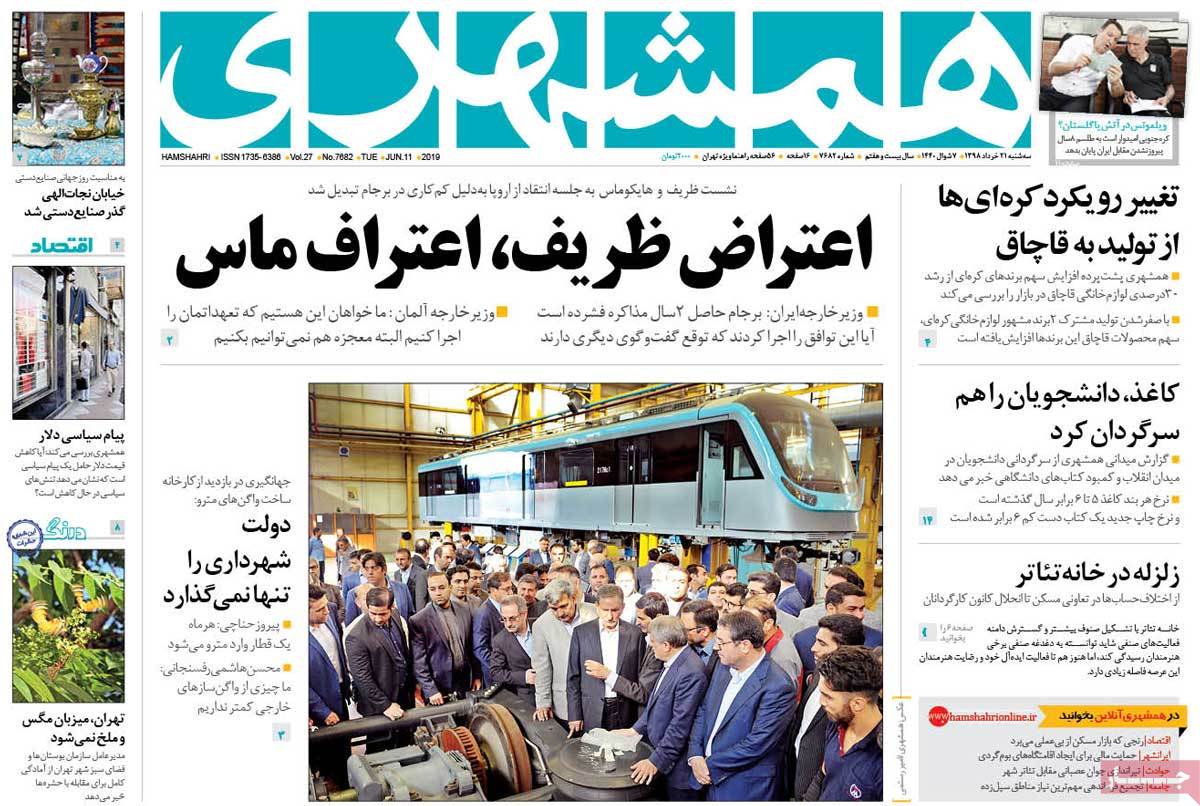 کیوسک مطبوعات/