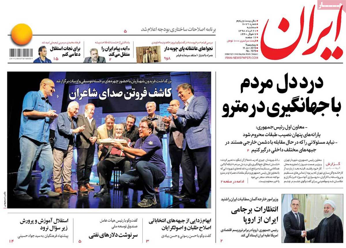 کیوسک مطبوعات/