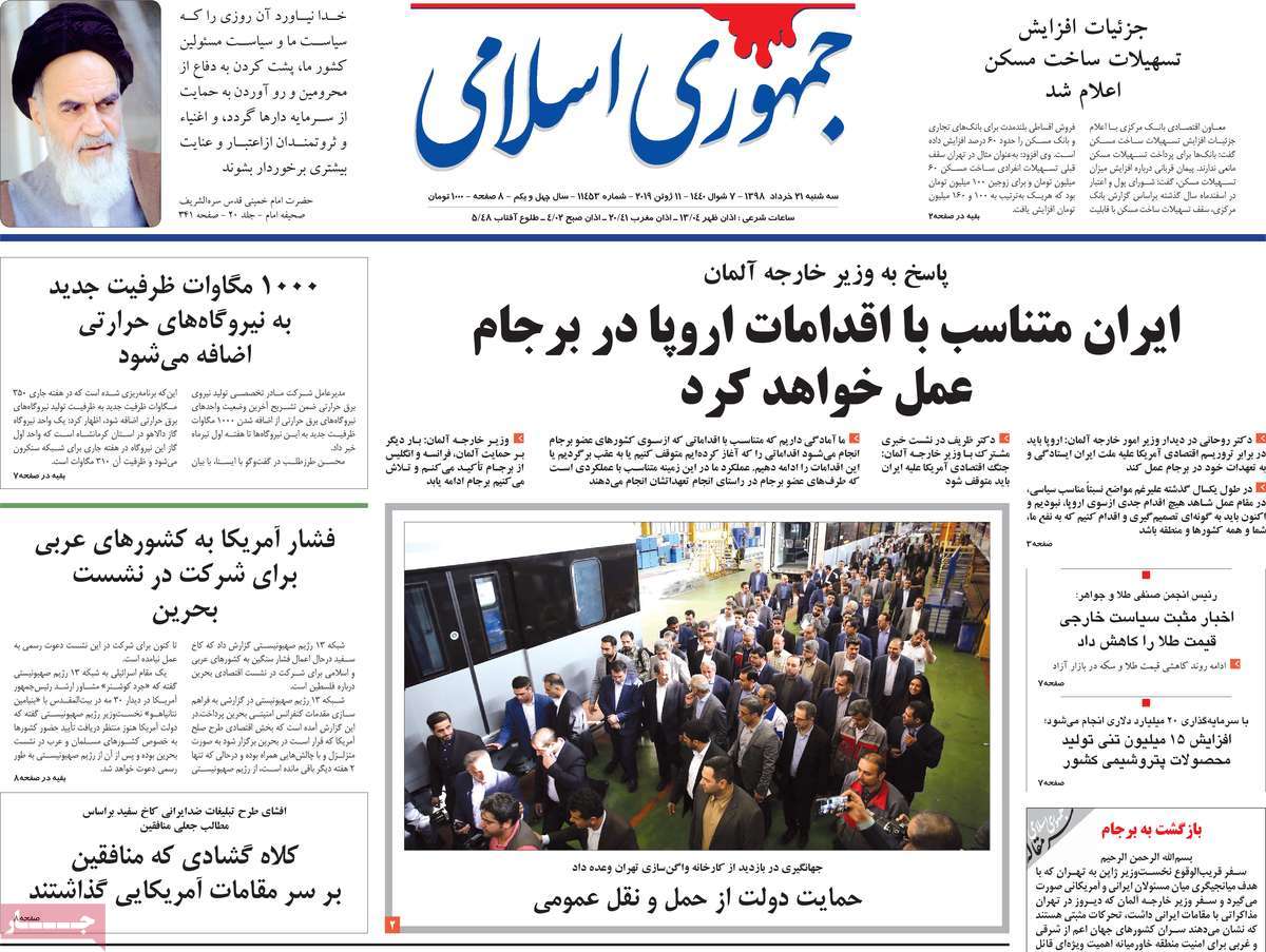 کیوسک مطبوعات/