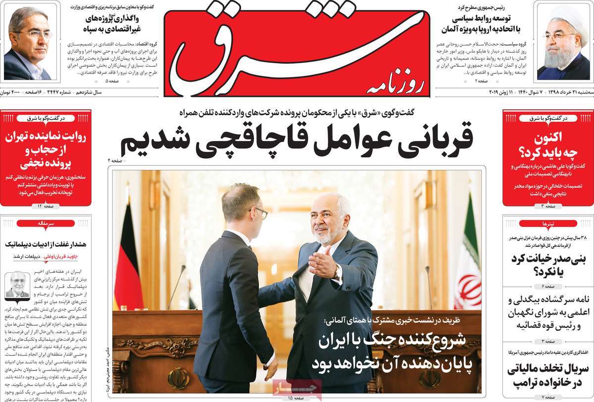 کیوسک مطبوعات/