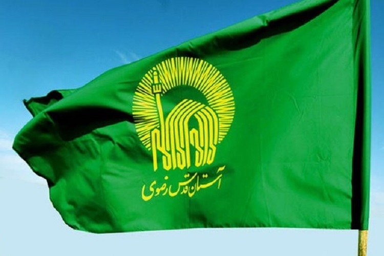 فعالیت 13 نمایندگی آستان قدس در البرز